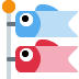 :carp_streamer: